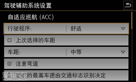 密凌渡MIB第二代影音系统ag旗舰厅平台乐趣丛生 解(图4)